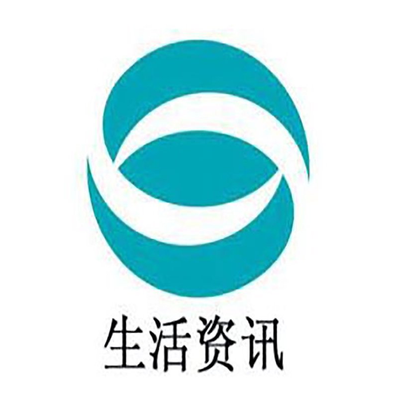 北辰生活资讯