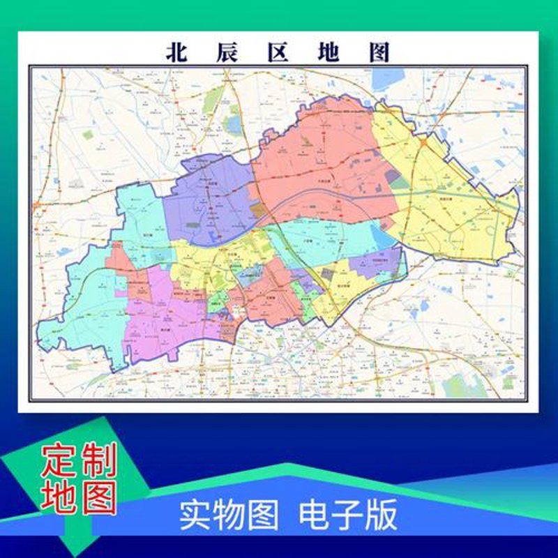 北辰新闻：城市生活脉搏的跳动